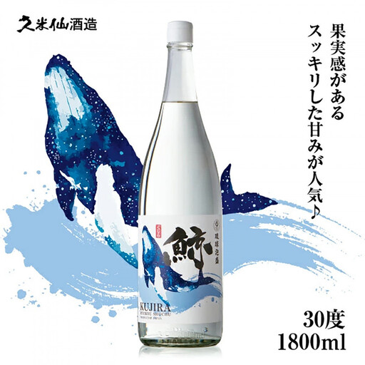 鯨 30度 1,800ml 6本セット