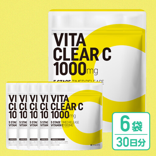 ビタミンCサプリメント ビタクリアC リポソームビタミンC配合 ビタミンC1,000mg 6袋