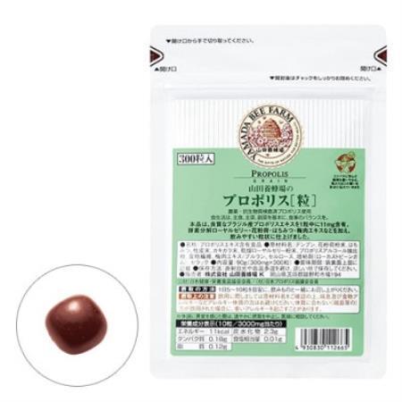 山田養蜂場　プロポリス粒　300粒袋入(11266)【1755604】