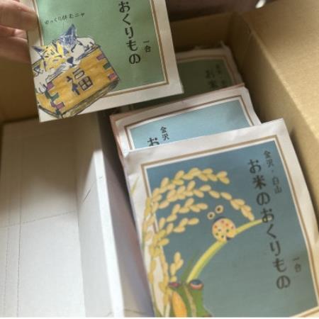【お米のおくりもの 1合×7個】石川県白山麓のお米　★九谷五彩デザインのオリジナルパッケージ★【1741242】