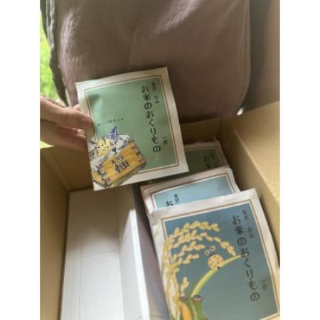 【お米のおくりもの　1合×4個　カリッとミニおかき2個　★九谷五彩デザインのオリジナルパッケージ★【1741574】