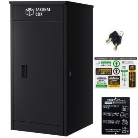 上開き宅配ボックス チャコールブラック P0021TAKUHAIBOX-BLACK-B【配送不可地域：沖縄県】【1788018】
