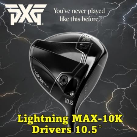 ゴルフクラブ　PXG Lightning MAX10K ドライバー　10.5°S【1734794】
