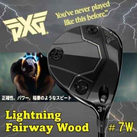 ゴルフクラブ　PXG Lightning フェアウェイウッド#7-R【1734801】