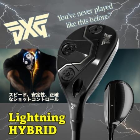 PXG Lightning ハイブリッド #3-R【1735019】