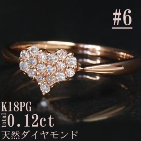 【サイズ:6号】K18PGダイヤモンドハートデザインリングR4141DI-R【配送不可地域：離島・沖縄県】【1748026】