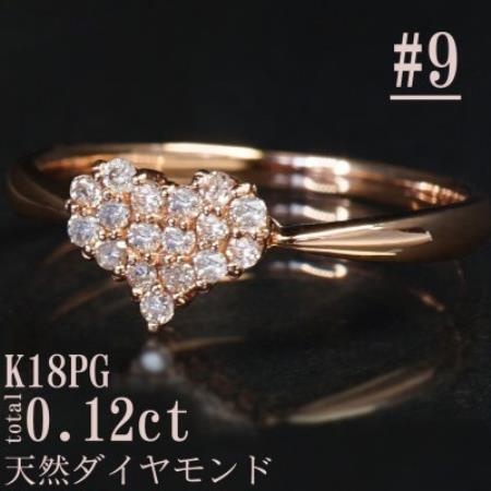 【サイズ:9号】K18PGダイヤモンドハートデザインリングR4141DI-R【配送不可地域：離島・沖縄県】【1763379】