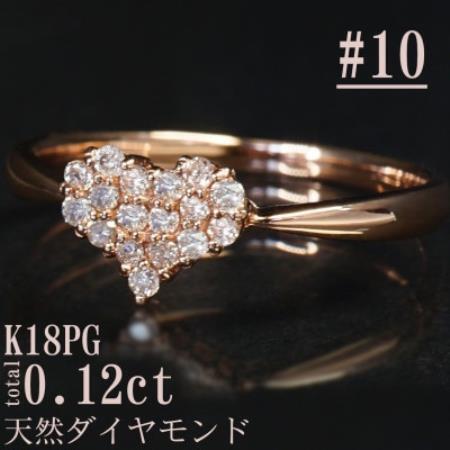 [サイズ:10号]K18PGダイヤモンドハートデザインリングR4141DI-R[配送不可地域:離島・沖縄県]