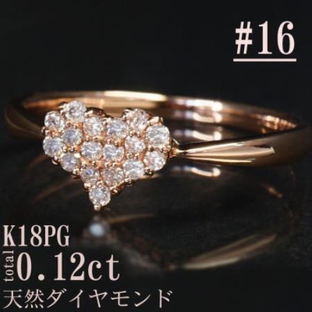 【サイズ:16号】K18PGダイヤモンドハートデザインリングR4141DI-R【配送不可地域：離島・沖縄県】【1763416】