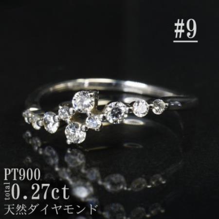 [サイズ:9号]Pt900ダイヤモンド0.27ctリング R4140DI-P[配送不可地域:離島・沖縄県]