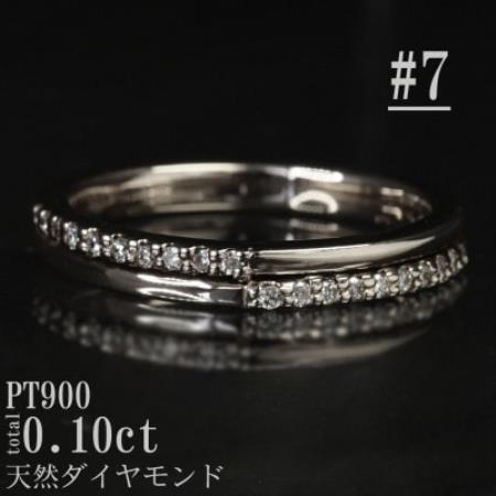 【サイズ:7号】Pt900ダイヤモンド0.10ctリング R4137DI-P【配送不可地域：離島・沖縄県】【1764644】