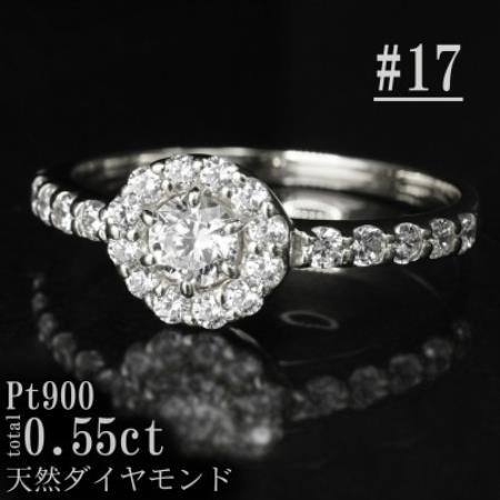 【サイズ:17号】Pt900ダイヤ0.55ctフラワーデザインリング R4133DI-P【配送不可地域：離島・沖縄県】【1764779】