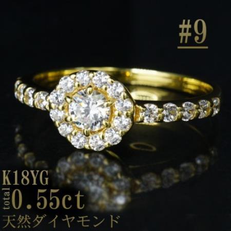 【サイズ:9号】K18YGダイヤ0.55ctフラワーデザインリング R4133DI-Y【配送不可地域：離島・沖縄県】【1764939】