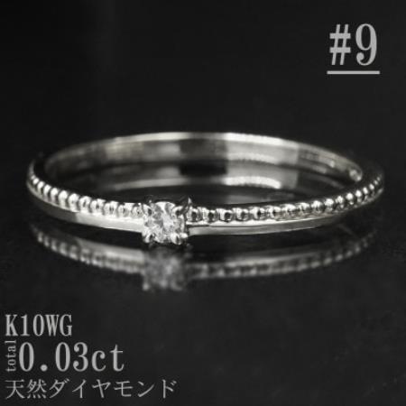 【サイズ:9号】K10WG丸玉ラインデザインダイヤリング R4129DI-2【配送不可地域：離島・沖縄県】【1765530】