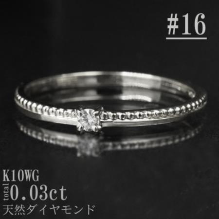 【サイズ:16号】K10WG丸玉ラインデザインダイヤリング R4129DI-2【配送不可地域：離島・沖縄県】【1765541】