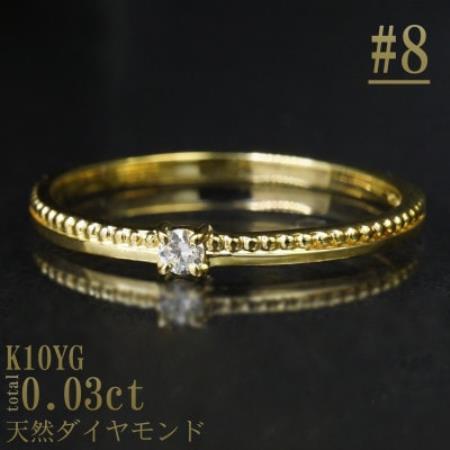 【サイズ:8号】K10YG丸玉ラインデザインダイヤリング R4129DI-Y2【配送不可地域：離島・沖縄県】【1765547】