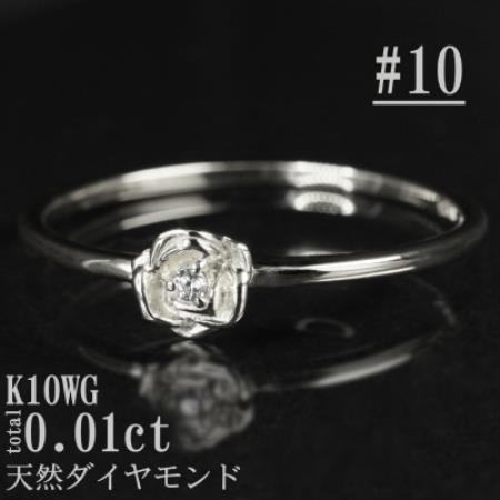 【サイズ:10号】K10WGローズデザインダイヤモンドリング R4121DI-2【配送不可地域：離島・沖縄県】【1765579】
