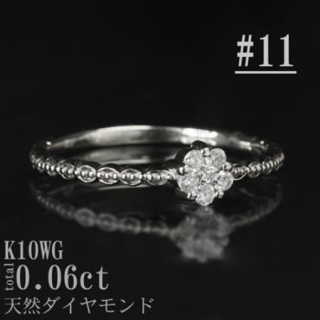 【サイズ:11号】K10WGフラワーデザインダイヤリング R4131DI-2【配送不可地域：離島・沖縄県】【1766043】