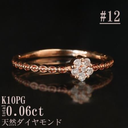 [サイズ:12号]K10PGフラワーデザインダイヤリング R4131DI-R2[配送不可地域:離島・沖縄県]