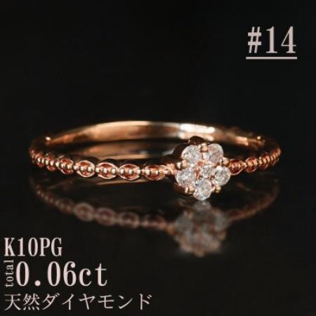 【サイズ:14号】K10PGフラワーデザインダイヤリング R4131DI-R2【配送不可地域：離島・沖縄県】【1766066】