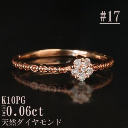 【サイズ:17号】K10PGフラワーデザインダイヤリング R4131DI-R2【配送不可地域：離島・沖縄県】【1766069】