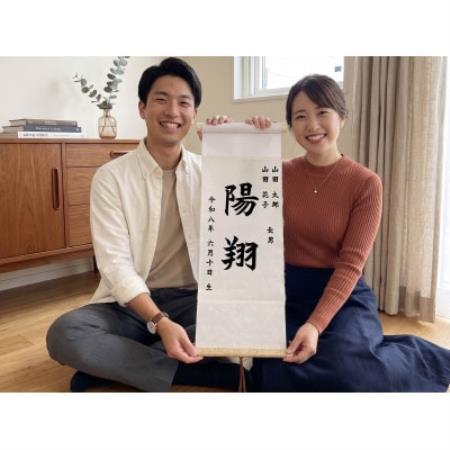 赤ちゃんが成人式を迎える日に手渡す「巻き物命名紙作り」