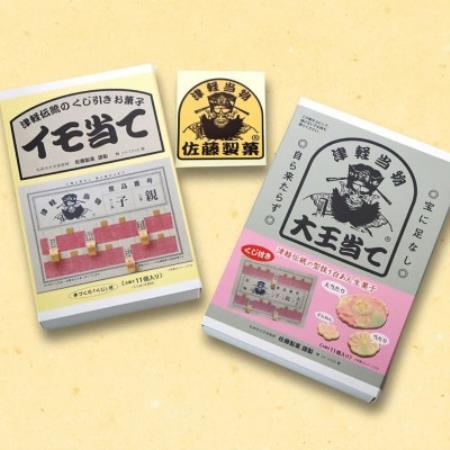 津軽駄菓子人気セット/「プチ・イモ当て」「プチ・大王当て」【1780831】