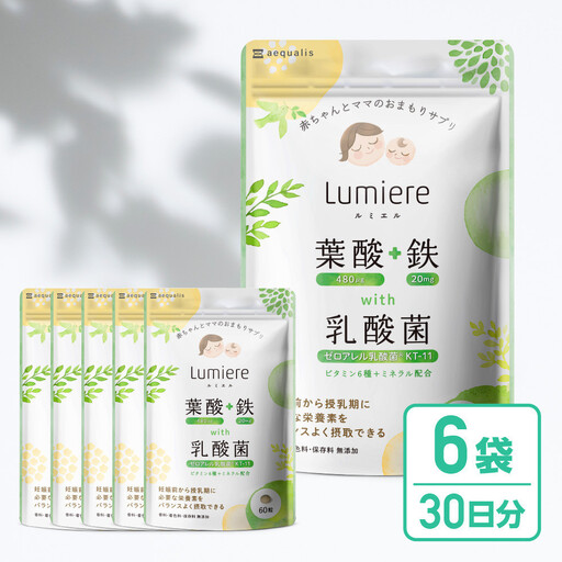 ルミエル 葉酸+鉄 with 乳酸菌 6袋 サプリメント 妊婦 妊娠 妊活期の葉酸補給