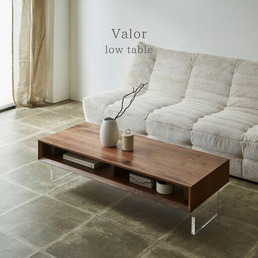 【Valor】ローテーブル 120cm（WN）