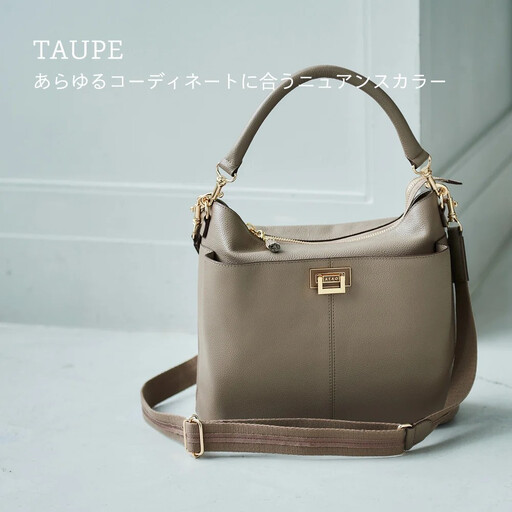 【ATAO】２WAYバッグ　ウィークエンド　トープ
