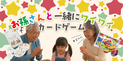 カミンチュオリジナルカードゲーム 4人用 2個セット 「アニマルーム」1個と「ブリリアント」1個の計2個