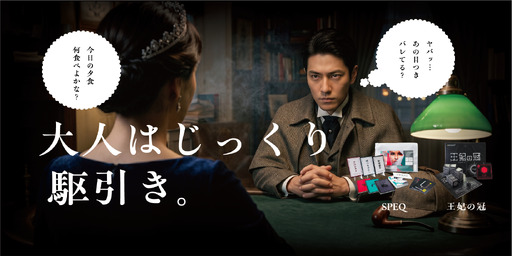 カミンチュオリジナルカードゲーム 4人用 2個セット 「王妃の冠」1個と「SPEQ」1個の計2個