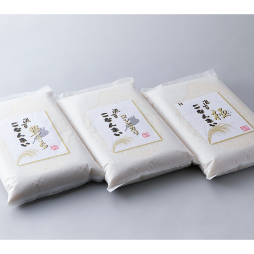 [ 髙島屋選定品 ] 令和7年産 滋賀こなんまい3種 夢ごこち ・ コシヒカリ ・ 極食べ比べセット 15kg ( 5kg × 3袋 ) K54 旨み 香り ふっくら 粘り 食感 農薬除去剤 お米 ご飯 朝食 昼食 夕食 減農薬栽培 食べ比べ