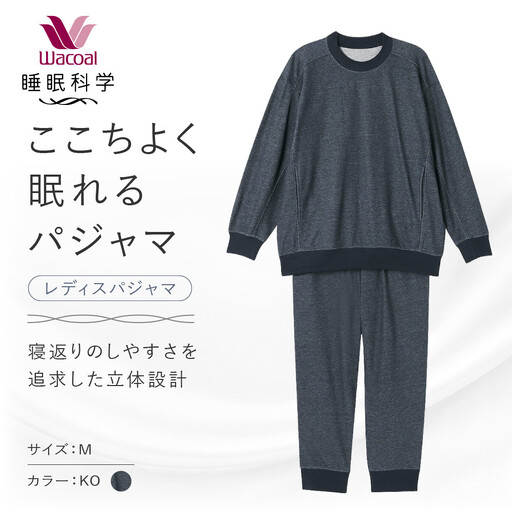 レディスパジャマ Mサイズ KO パジャマ 寝具 京都 ワコール 睡眠科学