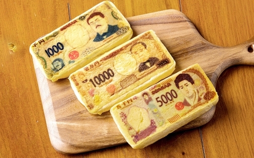 お札パン3種セット ( 各1枚 計3枚 ) ※化粧箱付き パン ぱん 菓子パン 高級パン さつまいも ブルーベリー クリームチーズ りんご お札パン 食べ比べ 詰め合わせ セット 化粧箱 プレゼント ブリオッシュ 冷凍