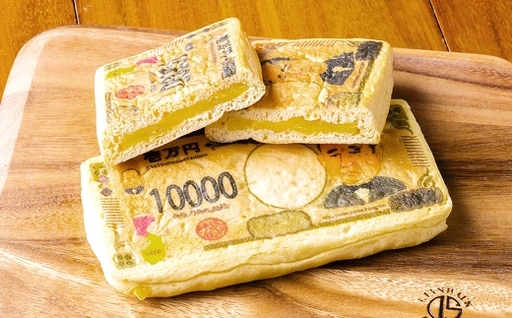 お札パン 「 一万円 」 5枚入り ※化粧箱付き パン ぱん 菓子パン 高級パン さつまいも お札 ブリオッシュ 冷凍 化粧箱 プレゼント