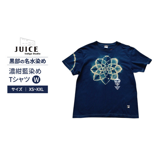 濃紺藍染めTシャツ W  ASCENSION  黒部の名水染め　Tシャツ ファッション 服 男性 メンズ 女性 レディース 藍染め 藍染 染物 Mサイズ