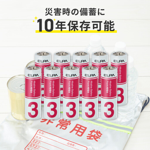 アルカリ電池　単３×１０P×３セット　LR6-AD30P