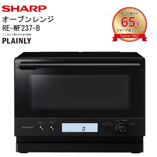 I165　シャープ オーブンレンジ RE-WF237-B(ブラック)