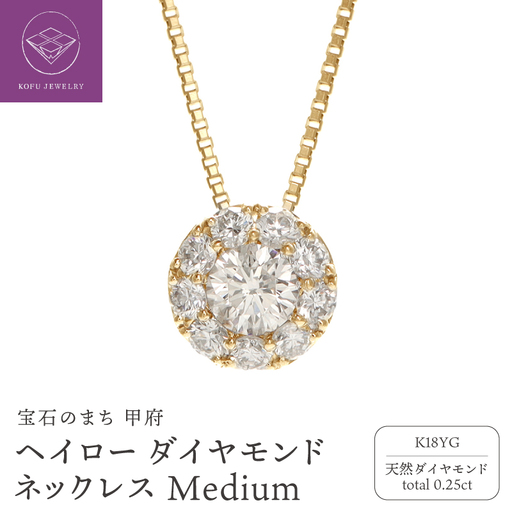 K18YG ヘイロー ダイヤモンド ネックレス Medium /b0418da