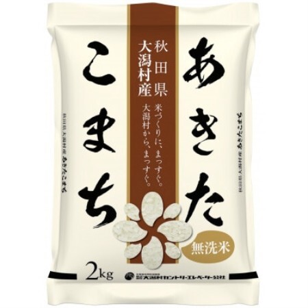 【毎月定期便】あきたこまち慣行栽培無洗精米2kg全6回【配送不可地域：離島・沖縄県】【4094218】