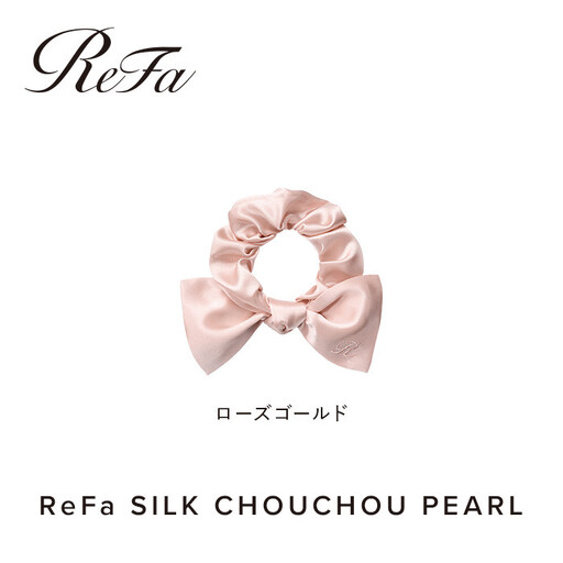 ReFa SILK CHOUCHOU PEARL【ローズゴールド】