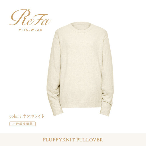 [オフホワイト LL]ReFa バイタルテック フラッフィーニット プルオーバー