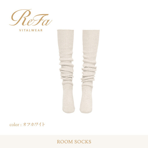 【オフホワイト FREE(23-25cm)】ReFa バイタルテック ルームソックス
