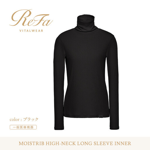【ブラック LL】ReFa バイタルテック モイストリブ ハイネックロングスリーブインナー