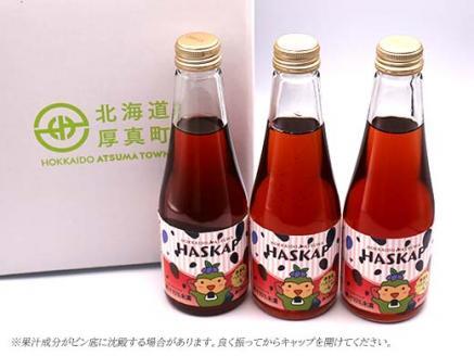 日本一の産地 北海道あつま町 絶品ハスカップをたっぷり使ったドリンク 6本セット【厚真町地域特産品開発機構】 ハスカップ ジュース スーパーフード 常温 北海道 [AXBF002]