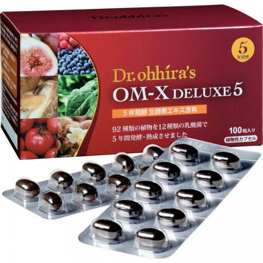 OM-X DELUEX5 100粒 植物醗酵エキス 5年醗酵 カプセルタイプ（1箱）