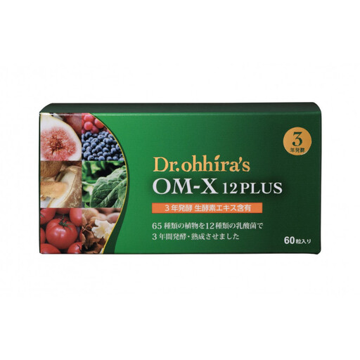OM-X 12PLUS 60粒 植物醗酵エキス 3年醗酵 カプセルタイプ（1箱）