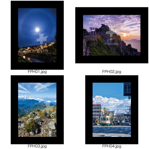 あなたが選ぶ、とやまの絶景ファインアートプリント(額装仕上げ)