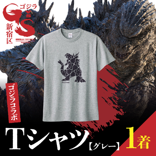 【ゴジラコラボ】Tシャツ_アザリー（グレー） 0027-021-S08-2